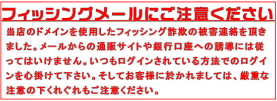 �t�B�b�V���O���[�����\�ɂ����Ӊ�����