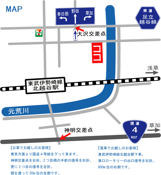 �ދ�̃I�C�J���ւ͂����������������