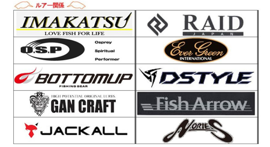 �A���o�}�n���A�[,�C�}�J�c,�G�o�[�O���[��,�Q�[���[���}���g,�W���b�J��,���K�o�X,OSP,�{�g���A�b�v,���C�h�W���p��, �ꐽ�iissei�j,��g,DSTYLE(�f�B�[�X�^�C��),�V�}�m,�_�C��,deps,Fish Arrow,HMKL,�E�H�[�^�[�����h,�I�[�i�[,�K�}�J�c,�K���N���t�g,�T������,�e�B���R,���f�B�I�N���t�g,���{���[��,KEITECH,�G�R�M�A,�m���[�Y,�W���N�\��,�`���^�[�x�C�g,�m���[�Y,�o�[�N���C,�x�C�g�u���X,���b�L�[�N���t�g,HIDEUP,���C��,VAGABOND,YUM